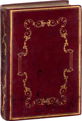 Адрес-календарь, или общий штат Российской империи на 1845 год. [В 2 ч.]. Ч. 1–2. СПб.: Императорская Акад. наук, [1845].